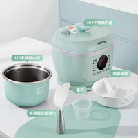 吉柏尼 gebony 电压力锅3160涂层多功能双压双阀母婴辅食可用小型3.5L