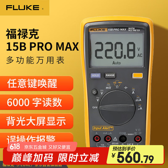 FLUKE 福禄克 F15B+ 数字万用表 掌上型