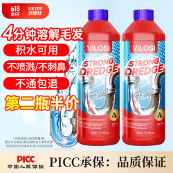 vilosi 英国管道疏通剂下水道除臭剂500g