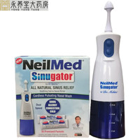 美国NeilMed洗鼻壶洗鼻器电动成人儿童鼻塞冲洗 电动洗鼻器含30包盐(二代机)