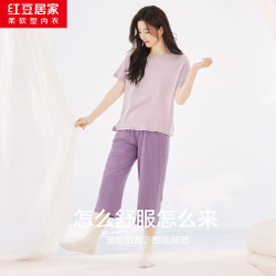 红豆居家 睡衣女夏季纯棉休闲短袖短裤女士睡衣可外穿家居服香芋紫