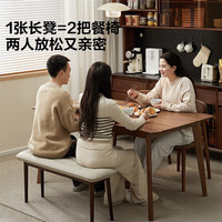 全友家居中式风床尾凳家用软包舒适长条凳家用椅子久坐舒服不累 橡胶木|长凳 45cm