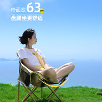 AT户外 户外式月亮椅折叠椅便携露营椅子野餐沙滩椅钓鱼椅小马扎凳子矮背