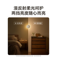 小米 MIJIA 米家 夜灯3 白色 单只装