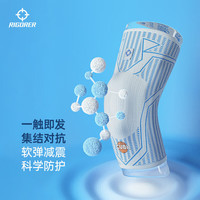 准者成人赛事级天策膨膨弹护膝夏季篮球训练防撞比赛运动膝关节护具