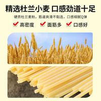 La Molisana茉莉莎娜意大利意大利面拌面条意面意粉儿童早餐食品速食充饥夜宵 【2盒】无麸质两头尖意面400g