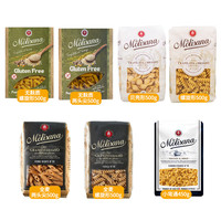 La Molisana茉莉莎娜意大利意大利面拌面条意面意粉儿童早餐食品速食充饥夜宵 【2袋】螺丝形500g1+扭纹形500g1