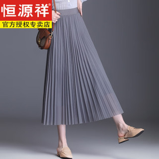 恒源祥垂感网纱半身裙女春夏新款高腰中长款百褶裙显瘦a字裙纱裙长裙子 灰色 均码 (80-150斤可穿)