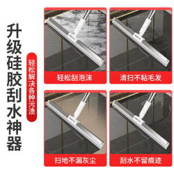 佳帮手 魔术扫拖把刮水器地刮扫卫生间刮水清洁拖把硅胶扫刮玻璃长30cm 升级杆