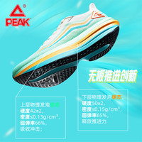 匹克态极千层浪无碳板厚底竞训跑步鞋轻质运动鞋缓震男鞋夏训练鞋 白/紫/兰 45