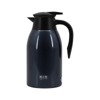 哈尔斯（HAERS）保温壶家居2L大容量暖水壶HGK-2000-002-G 蓝色