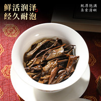 七春 政和白茶老白茶 寿眉饼茶枣香300g口粮茶可加陈皮自己喝
