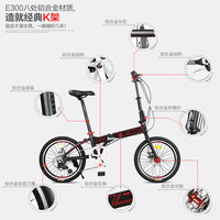 邦德富士达便携折叠7速超轻铝合金自行车男女生通勤车 20英寸