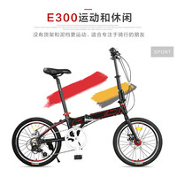 邦德富士达便携折叠7速超轻铝合金自行车男女生通勤车 20英寸