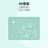 环美 A4 手工切割垫板 深绿