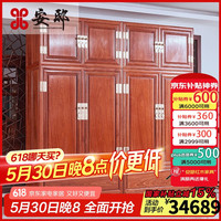 安邸 红木家具缅甸花梨（学名：大果紫檀）实木衣柜 素面顶箱柜 中式别墅大衣柜