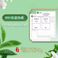 金纺留香珠龙井茉莉持久留香洗衣家用洗衣凝珠小样官方正品旗舰店