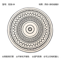 卡提菲亚高性价比丨圆形地毯衣帽间卧室化妆境櫈子地毯 克洛-01 120cm*120cm 直径1.2米圆形