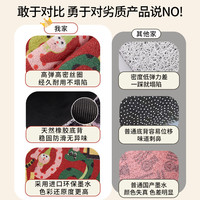 蛇年入户门地垫家用进门脚垫免洗可裁剪丝圈脚垫门外防滑地毯