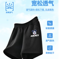 迪士尼宝宝儿童短裤2025夏季时尚百搭男童纯棉裤子宽松女童休闲裤 【男童】迪正脸鸭K黑 150 150cm