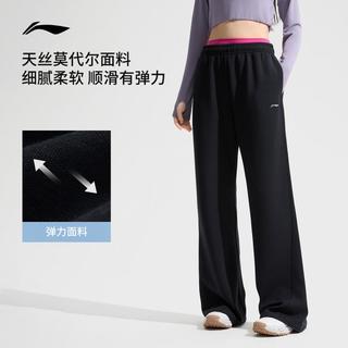 李宁 女士夏季透气微喇阔腿运动裤