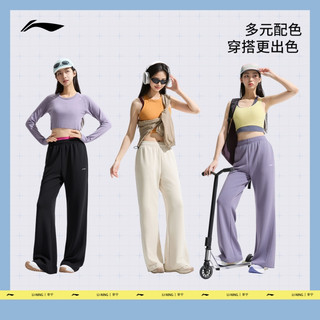 李宁 女士夏季透气微喇阔腿运动裤