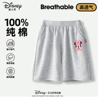 迪士尼宝宝儿童短裤2025夏季时尚百搭男童纯棉裤子宽松女童休闲裤 【女童】迪微笑妮K灰 140 140cm