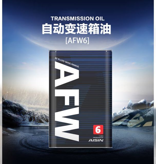 移动端、京东百亿补贴：AISIN 爱信 ATF AFW6 6AT 变速箱油 4L
