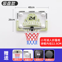 兰威 篮球框架投篮壁挂式免打孔儿童篮筐 BG-2023