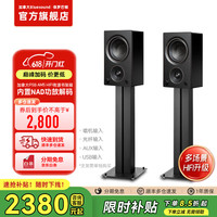 PSB 加拿大保罗巴顿PSB Alpha AM5有源2.0桌面音响hifi发烧音箱蓝牙高保真 尊贵黑