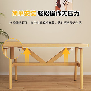 苡茉 原木色 100cm*60cm 长方形餐桌