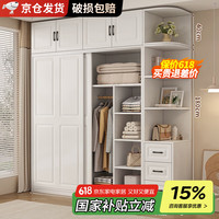 古园 衣柜卧室推拉门欧式家用衣橱储物收纳大衣柜子 140*180*50主柜+顶柜+右边柜两门