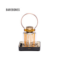 Barebones 美国北邦魔方塔复古轻奢氛围灯原创露营灯三件组合灯具