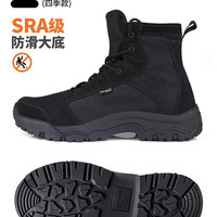 洛城之战 Lackwar 通用款战术靴 AC0011