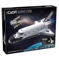 CaDA 咔搭 C56052 NASA 发现号航天飞机 1:80 积木模型