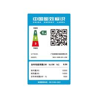 美的 Midea理想家三代中央空调小多联机6匹一拖五一级能效嵌入式带水泵