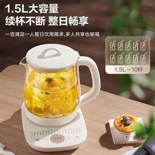  SUPOR/苏泊尔 恒温水壶 养生壶  1.5L