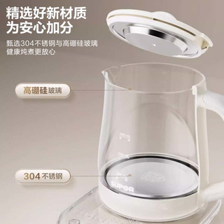  SUPOR/苏泊尔 恒温水壶 养生壶  1.5L