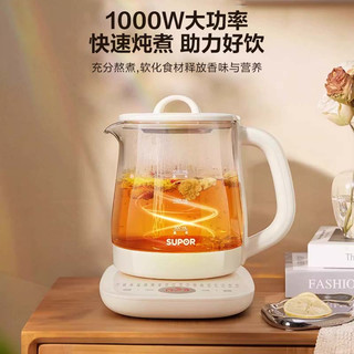  SUPOR/苏泊尔 恒温水壶 养生壶  1.5L