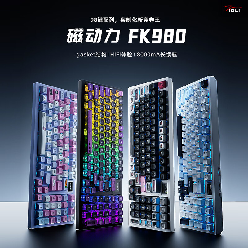 兔兔卜卜-玲珑V2