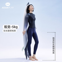 AquaPlay分体泳衣女套装长裤长袖防晒浮潜冲浪服水母衣潜水服女士