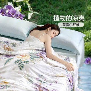 富安娜 凉感蚕丝被100%桑蚕丝60s天丝可水洗双人夏被空调被子203×229cm