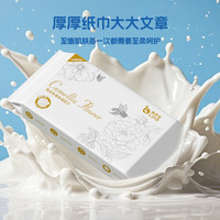 云柔巾婴儿柔纸巾宝宝超柔纸巾新生儿乳霜纸鼻子纸大包软