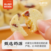 鲜奶厚乳酪混合装360g(2种口味)奶酪高铁火车同款奶制品零食