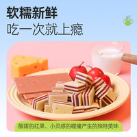 小奶花山楂有芝士奶块100g/袋 蜜饯果干奶酪块宝宝零食六一儿童零食 山楂芝士堡100g