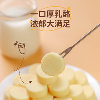 小奶花鲜奶厚乳酪原味90g/袋 高铁火车同款酸奶疙瘩奶制品儿童休闲零食 高钙型乳酪原味90g