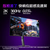 AOC 爱攻AGON27英寸2K电竞屏
