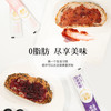 董小妹袋装蓝莓果酱10g家用小包装袋装涂抹吐司袋装水果果酱