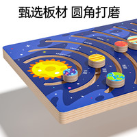 太阳系八大行星球模型太空拼图3到6岁儿童益智玩具幼儿园科普教具
