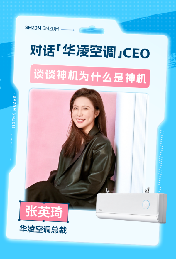 恭喜你!今日抽奖次数+1,三期「我家超智能」活动,天天抽大奖~